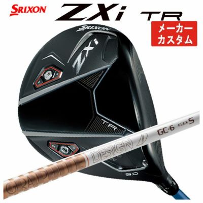 スリクソン(SRIXON)ZX5MkIIドライバーDiamanaZX-II50カーボンシャフト日本正規品