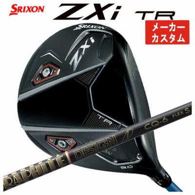 スリクソン(SRIXON)ZX5MkIIドライバーDiamanaZX-II50カーボンシャフト日本正規品