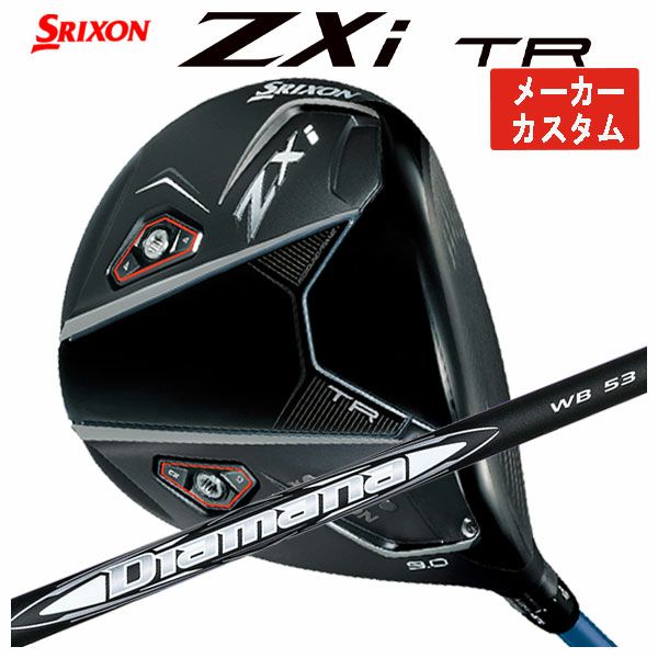スリクソン(SRIXON)ZX5MkIIドライバーDiamanaZX-II50カーボンシャフト日本正規品
