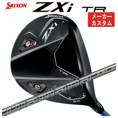 スリクソン(SRIXON)ZX5MkIIドライバーDiamanaZX-II50カーボンシャフト日本正規品