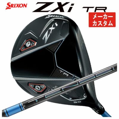 スリクソン(SRIXON)ZX5MkIIドライバーDiamanaZX-II50カーボンシャフト日本正規品