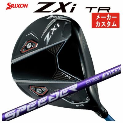 スリクソン(SRIXON)ZX5MkIIドライバーDiamanaZX-II50カーボンシャフト日本正規品