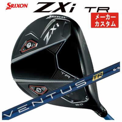 スリクソン(SRIXON)ZX5MkIIドライバーDiamanaZX-II50カーボンシャフト日本正規品