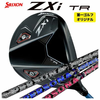 スリクソン(SRIXON)ZX5MkIIドライバーDiamanaZX-II50カーボンシャフト日本正規品