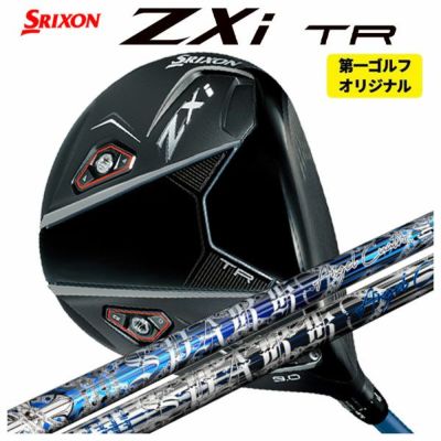 スリクソン(SRIXON)ZX5MkIIドライバーDiamanaZX-II50カーボンシャフト日本正規品