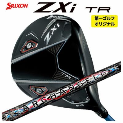 スリクソン(SRIXON)ZX5MkIIドライバーDiamanaZX-II50カーボンシャフト日本正規品