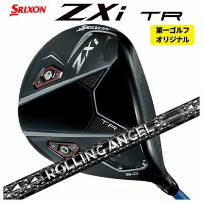 スリクソン(SRIXON)ZX5MkIIドライバーDiamanaZX-II50カーボンシャフト日本正規品