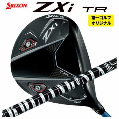 スリクソン(SRIXON)ZX5MkIIドライバーDiamanaZX-II50カーボンシャフト日本正規品