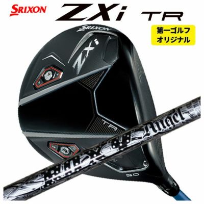 スリクソン(SRIXON)ZX5MkIIドライバーDiamanaZX-II50カーボンシャフト日本正規品