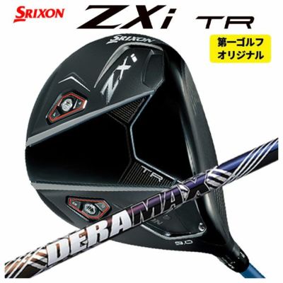 スリクソン(SRIXON)ZX5MkIIドライバーDiamanaZX-II50カーボンシャフト日本正規品