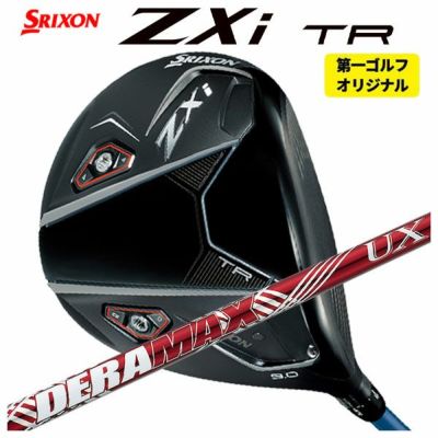 スリクソン(SRIXON)ZX5MkIIドライバーDiamanaZX-II50カーボンシャフト日本正規品