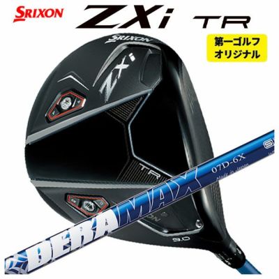 スリクソン(SRIXON)ZX5MkIIドライバーDiamanaZX-II50カーボンシャフト日本正規品