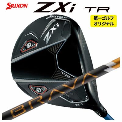 スリクソン(SRIXON)ZX5MkIIドライバーDiamanaZX-II50カーボンシャフト日本正規品