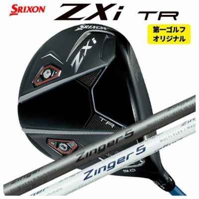 スリクソン(SRIXON)ZX5MkIIドライバーDiamanaZX-II50カーボンシャフト日本正規品