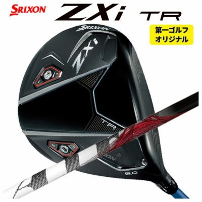 スリクソン(SRIXON)ZX5MkIIドライバーDiamanaZX-II50カーボンシャフト日本正規品