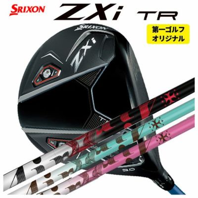 スリクソン(SRIXON)ZX5MkIIドライバーDiamanaZX-II50カーボンシャフト日本正規品