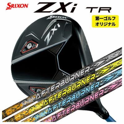 スリクソン(SRIXON)ZX5MkIIドライバーDiamanaZX-II50カーボンシャフト日本正規品