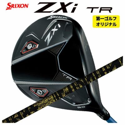 スリクソン(SRIXON)ZX5MkIIドライバーDiamanaZX-II50カーボンシャフト日本正規品