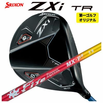 スリクソン(SRIXON)ZX5MkIIドライバーDiamanaZX-II50カーボンシャフト日本正規品