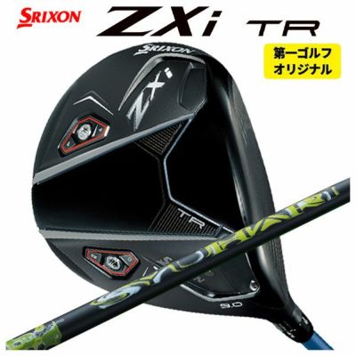 スリクソン(SRIXON)ZX5MkIIドライバーDiamanaZX-II50カーボンシャフト日本正規品