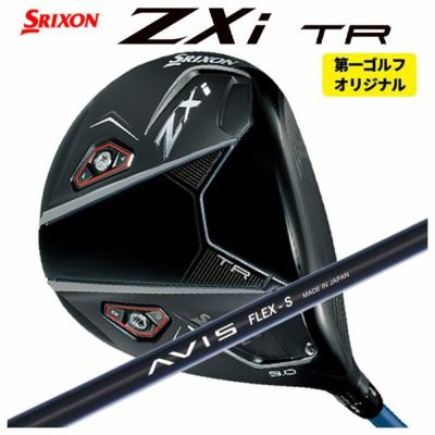 スリクソン(SRIXON)ZX5MkIIドライバーDiamanaZX-II50カーボンシャフト日本正規品