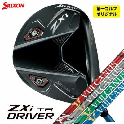 スリクソン(SRIXON)ZX5MkIIドライバーDiamanaZX-II50カーボンシャフト日本正規品