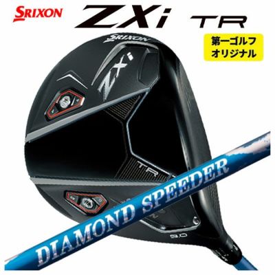 スリクソン(SRIXON)ZX5MkIIドライバーDiamanaZX-II50カーボンシャフト日本正規品