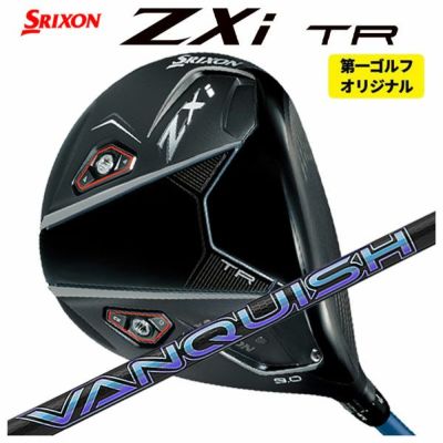 スリクソン(SRIXON)ZX5MkIIドライバーDiamanaZX-II50カーボンシャフト日本正規品