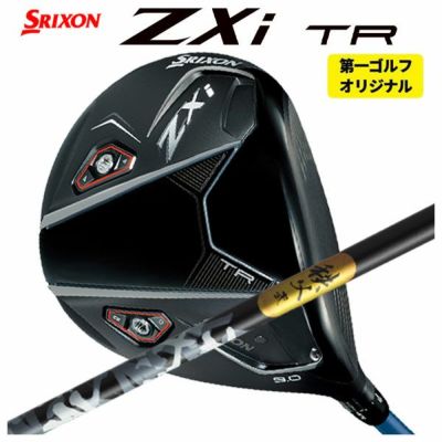 スリクソン(SRIXON)ZX5MkIIドライバーDiamanaZX-II50カーボンシャフト日本正規品