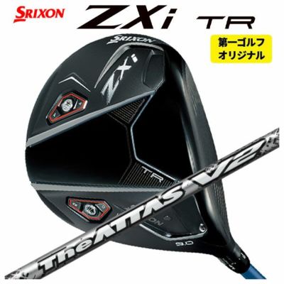 スリクソン(SRIXON)ZX5MkIIドライバーDiamanaZX-II50カーボンシャフト日本正規品