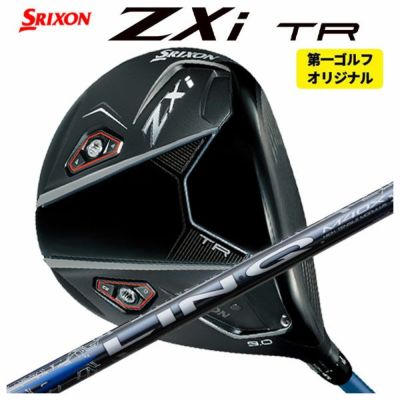 スリクソン(SRIXON)ZX5MkIIドライバーDiamanaZX-II50カーボンシャフト日本正規品