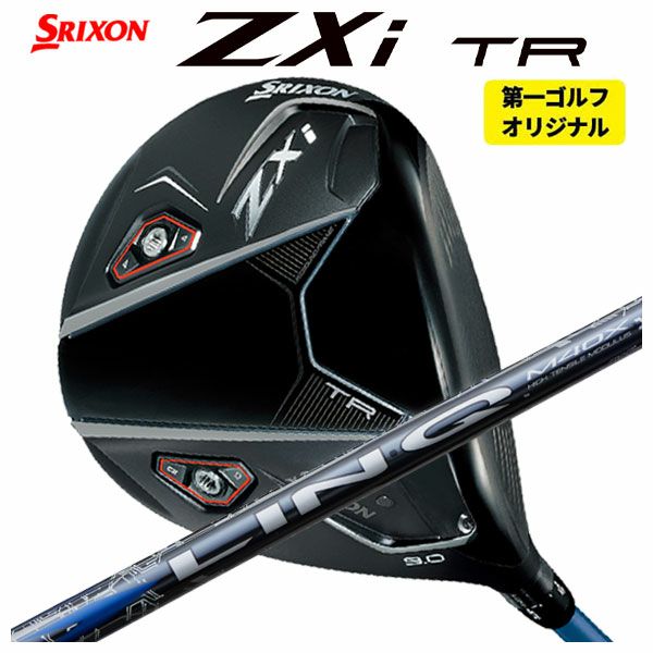 スリクソン(SRIXON)ZX5MkIIドライバーDiamanaZX-II50カーボンシャフト日本正規品