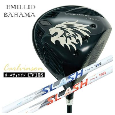 特注カスタムクラブ】エミリッドバハマカールヴィンソン CV10S ドライバー三菱ケミカルTENSEI Pro レッド Red 1K シャフト |  第一ゴルフオンラインショップ