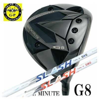 Custom-made club] Grand Prix One Minute G8 Driver Shinka Graphite LOOP  Prototype IP Shaft | Daiichi Golf Online Shop