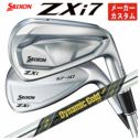 スリクソン(SRIXON)ZX5MkIIドライバーDiamanaZX-II50カーボンシャフト日本正規品