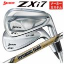 スリクソン(SRIXON)ZX5MkIIドライバーDiamanaZX-II50カーボンシャフト日本正規品