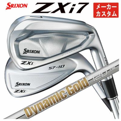 1本から注文可能・メーカーカスタム】スリクソン ZXi7 アイアンダイナミックゴールド85・95・105・120 シャフト日本正規品 SRIXON ZX  iシリーズ | 第一ゴルフオンラインショップ