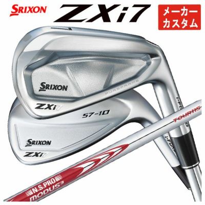 メーカーカスタム】キャロウェイ X フォージド スター アイアンN.S.PRO モーダス3 TOUR 120  シャフト5I～PW(6本セット)Callaway X FORGED STAR | 第一ゴルフオンラインショップ