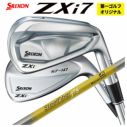 スリクソン(SRIXON)ZX5MkIIドライバーDiamanaZX-II50カーボンシャフト日本正規品