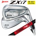 スリクソン(SRIXON)ZX5MkIIドライバーDiamanaZX-II50カーボンシャフト日本正規品