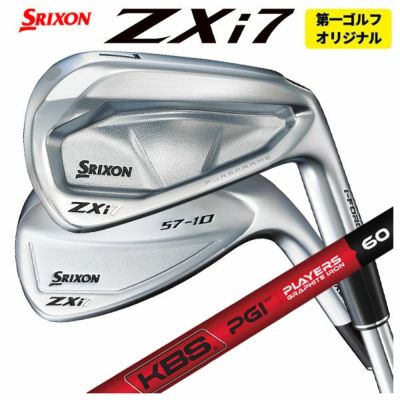 スリクソン(SRIXON)ZX5MkIIドライバーDiamanaZX-II50カーボンシャフト日本正規品