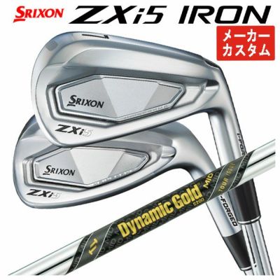 1本から注文可能・メーカーカスタム】スリクソン ZXi5 アイアンN.S.PRO モーダス3 TOUR 120 シャフト日本正規品 SRIXON ZX  iシリーズ | 第一ゴルフオンラインショップ