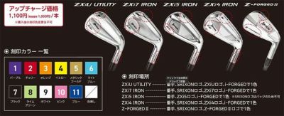 1本から注文可能・メーカーカスタム】スリクソン ZXi5 アイアンN.S.PRO モーダス3 TOUR 115 シャフト日本正規品 SRIXON ZX  iシリーズ | 第一ゴルフオンラインショップ