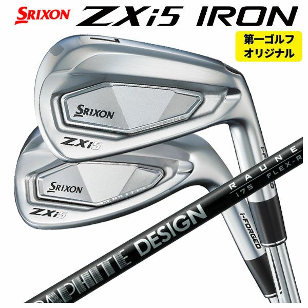 即納特注カスタム】スリクソン(SRIXON)ZX5 Mk II アイアンダイナミック 