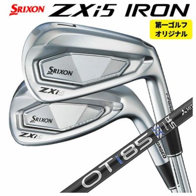 バイヤー厳選用品 第一ゴルフカスタム】スリクソン OT アイアン三菱ケミカル ZXi5 その他