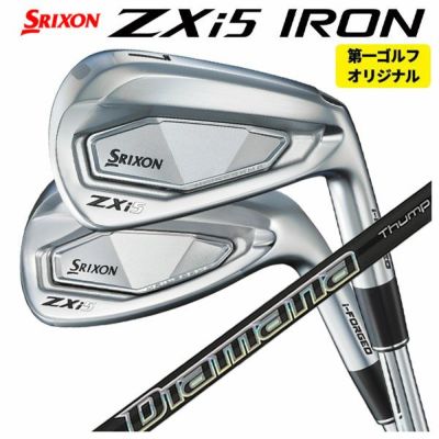 第一ゴルフオリジナル】スリクソン(SRIXON)ZX5 MK2 アイアンKBS TOUR S-TAPER LITE Sテーパーライト シャフト#5～Pw (6本セット) | 第一ゴルフオンラインショップ