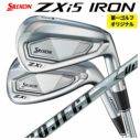 スリクソン(SRIXON)ZX5MkIIドライバーDiamanaZX-II50カーボンシャフト日本正規品