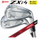 スリクソン(SRIXON)ZX5MkIIドライバーDiamanaZX-II50カーボンシャフト日本正規品