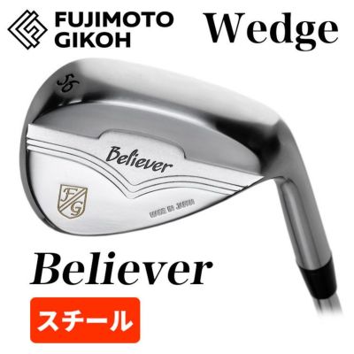 特注カスタム】藤本技工 ウェッジ 単品FG-101W FORGED wedgeスチールシャフト FUJIMOTO GIKOH |  第一ゴルフオンラインショップ