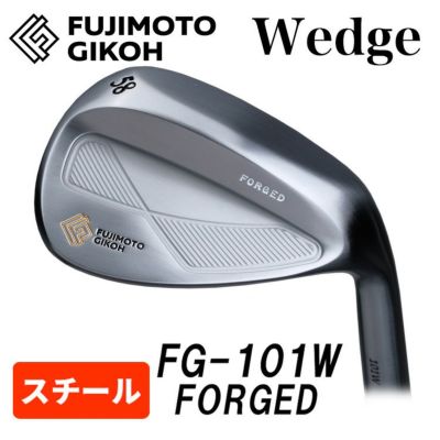 特注カスタム】藤本技工 ウェッジ 単品FG-101W FORGED wedgeスチールシャフト FUJIMOTO GIKOH |  第一ゴルフオンラインショップ